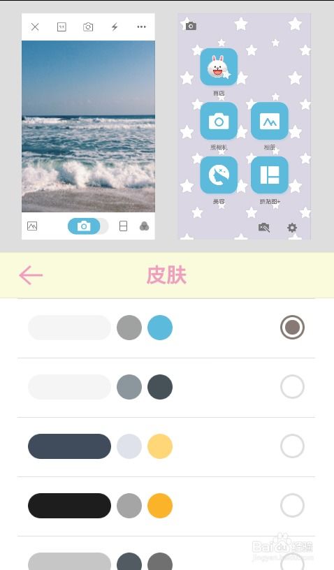 如何使用aillis手機(jī)軟件進(jìn)行網(wǎng)絡(luò)游戲開(kāi)發(fā)