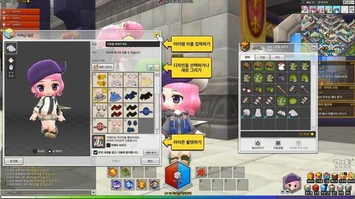 萌翻天！《冒險島2》搶先試玩評測 3D韓系網(wǎng)游的奇妙冒險之旅