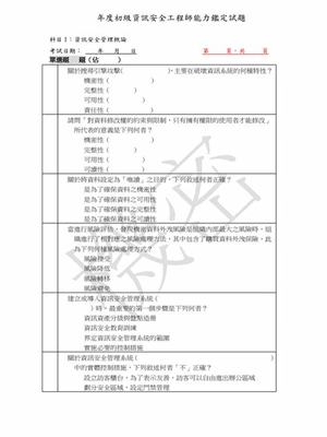 安慶網(wǎng)絡游戲工作室代理注冊營業(yè)執(zhí)照指南