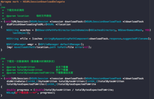 iOS開(kāi)發(fā)筆記4 HTTP網(wǎng)絡(luò)通信、網(wǎng)絡(luò)編程基礎(chǔ)與網(wǎng)絡(luò)推廣淺析